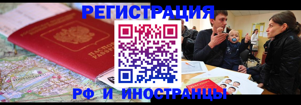 пропишу в квартире в Валуйках