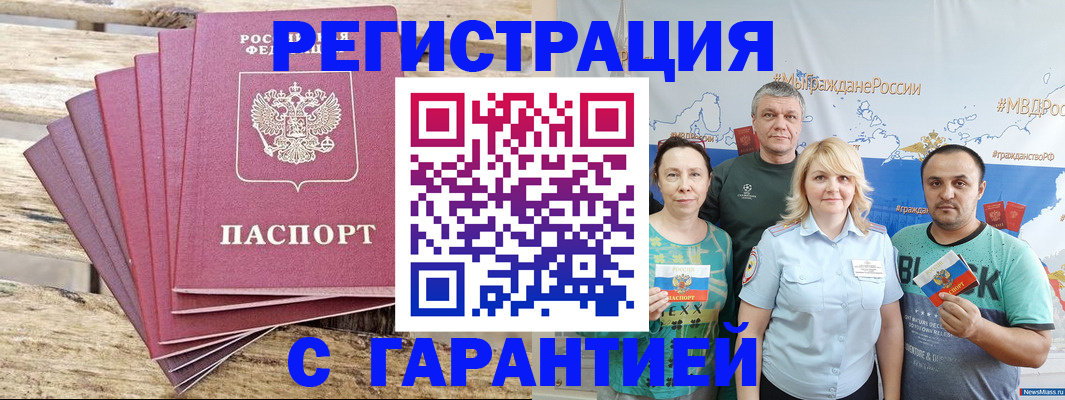 регистрация для школы в Валуйках